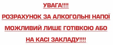 Кафе ДОБРА ПАНІ